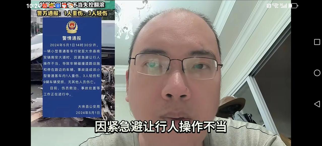 【前脚问界，后脚特斯拉】
特斯拉空中转体两周半
导致九辆车受损
驾驶室没有变形
