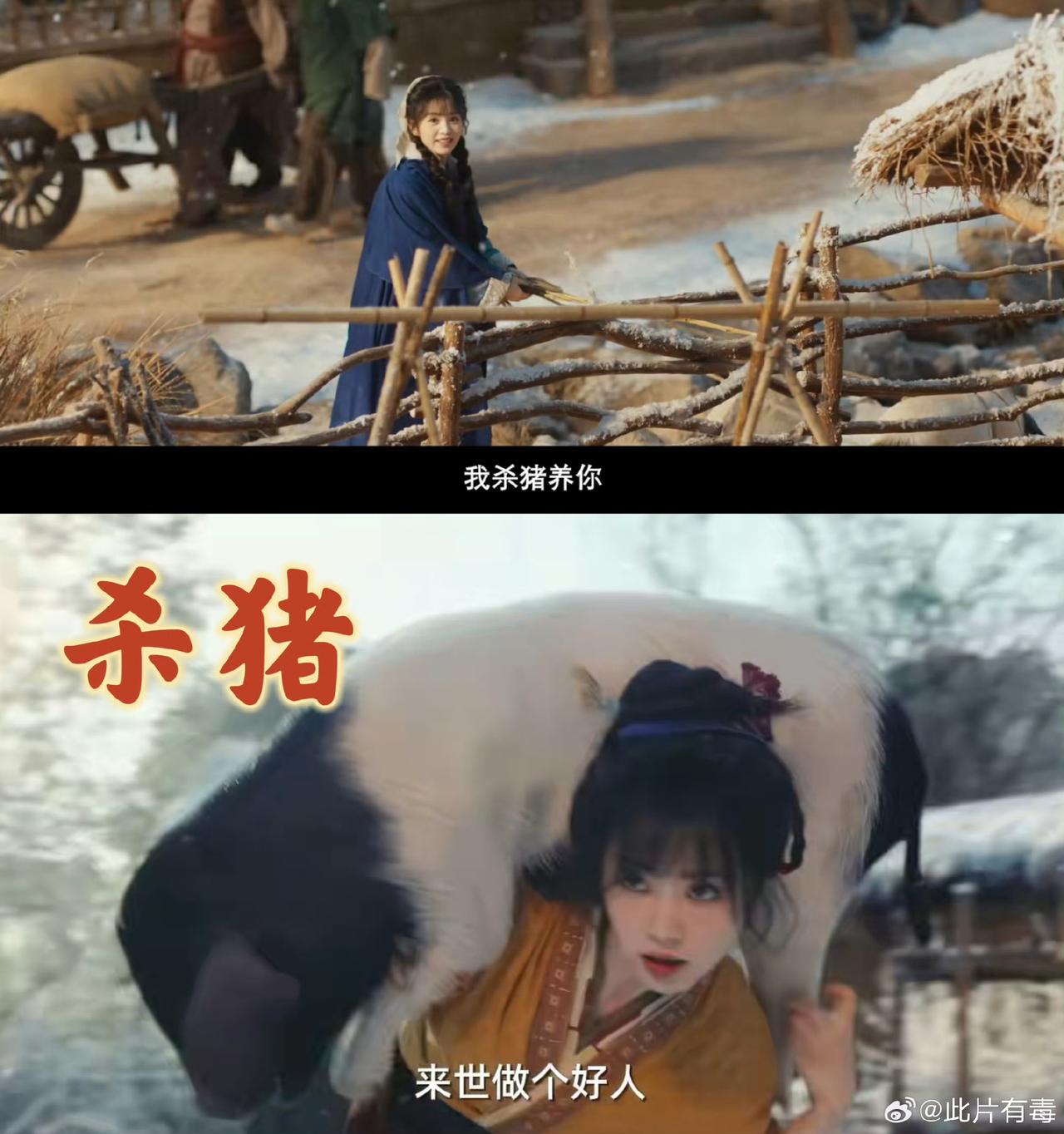 田曦薇，在各种剧里干农活，内娱独一份的赛道[笑哭]
网友：天选种田文女主，姓田属