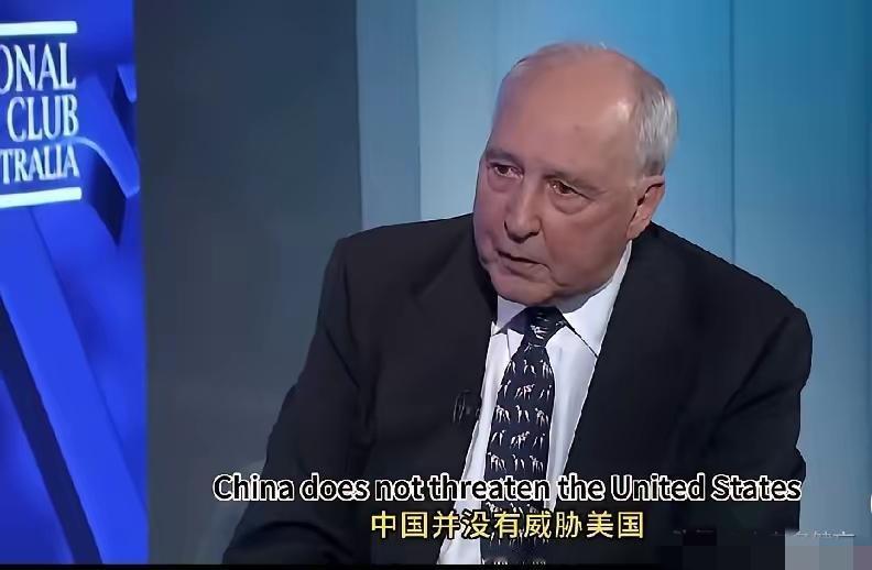 退休后发声，澳大利亚前总理点破真相。所谓中国威胁，不过是美国维护霸权的借口。两国