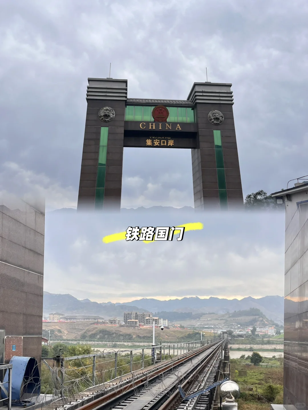 极限24h玩转集安｜集安攻略