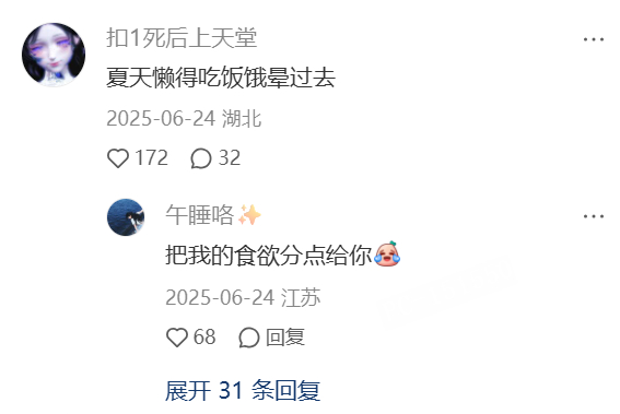 不得不说此人懒商极高 千万不要因为懒惰而自责，因为你勤快起来不一定捅多大篓子。 