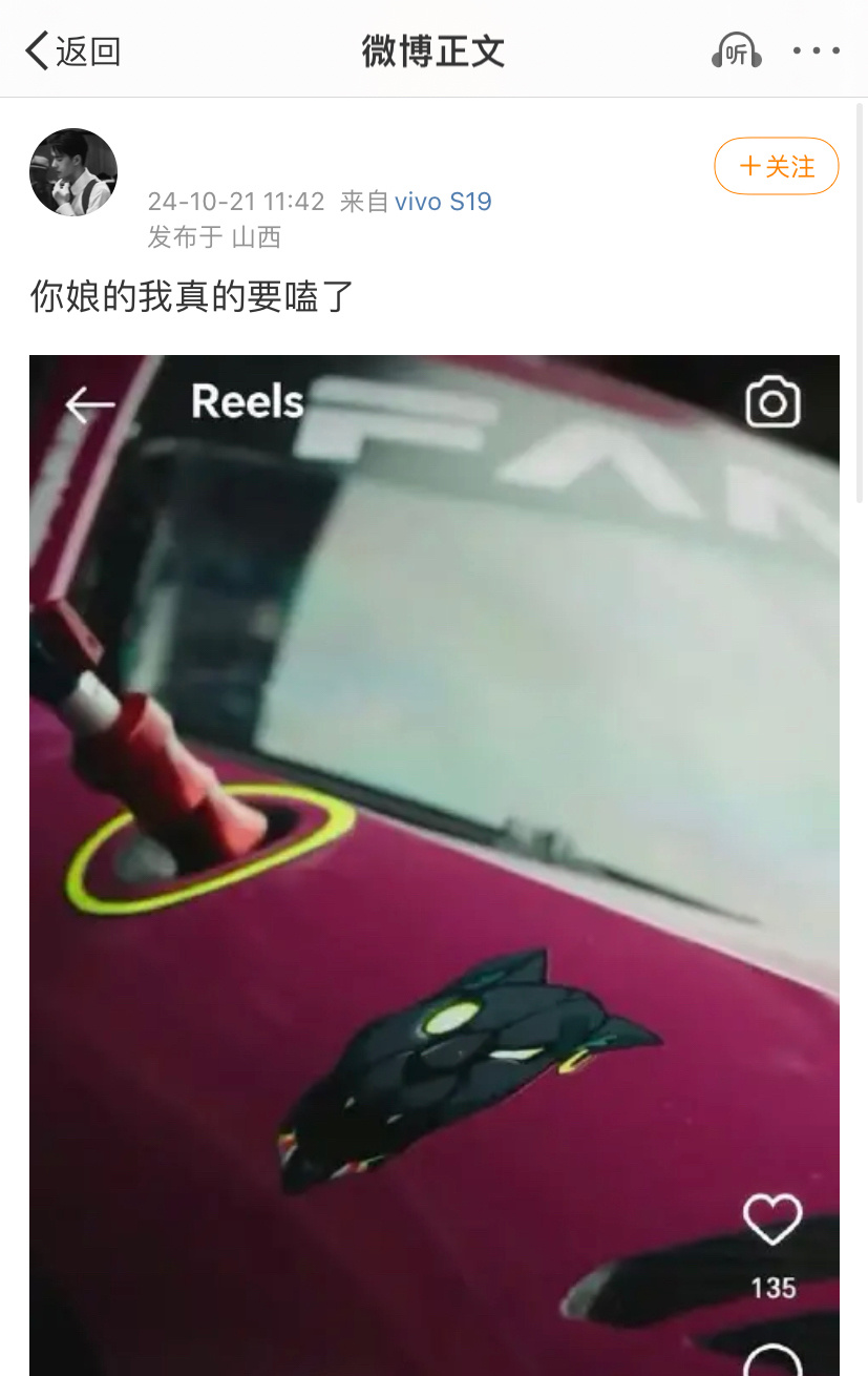 刚be了沈来之笔/王中王CP，趁我啵开个赛车的功夫，我们MTJJ又嗑上rio博C