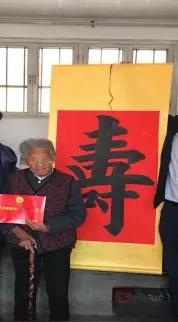 即墨区现有百岁老人148位，其中，男性占39位，女性占109位，每人每月发放长寿