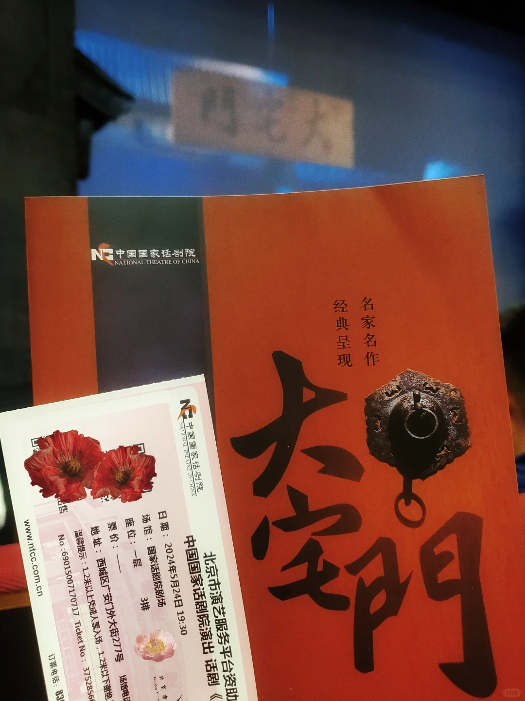 这大概是全体北京孩子的童年回忆了吧‼️