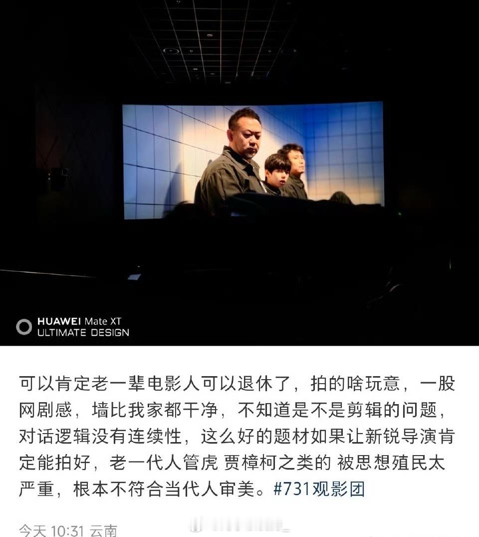 731网友《731》观后感：电影拍的网剧感，墙比我家还干净。图二是网友还原的真相