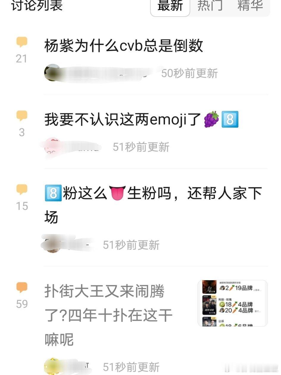 差点以为进错组了。。今年生命树播完了，白日提灯播完了，家业也播完了，这是在干什么