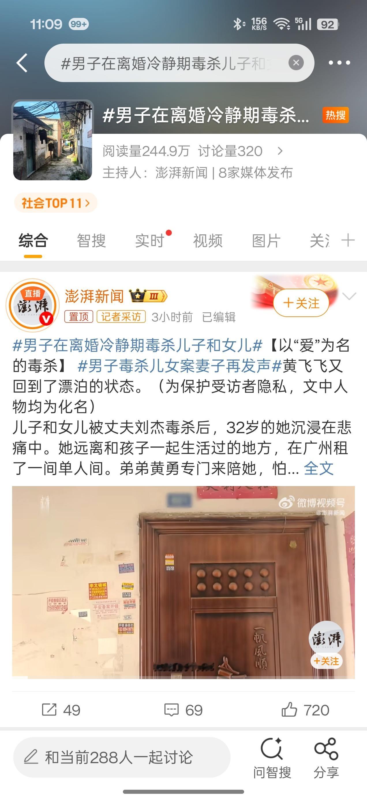 虽然这么说可能会被骂，但是还是想说，结婚可以复杂，离婚应该越简单越好。离婚后悔了