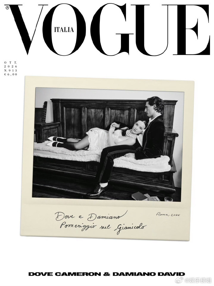 VOGUE全球企划人选Vogue World 2026落地米兰，肖战、孙菲菲作为