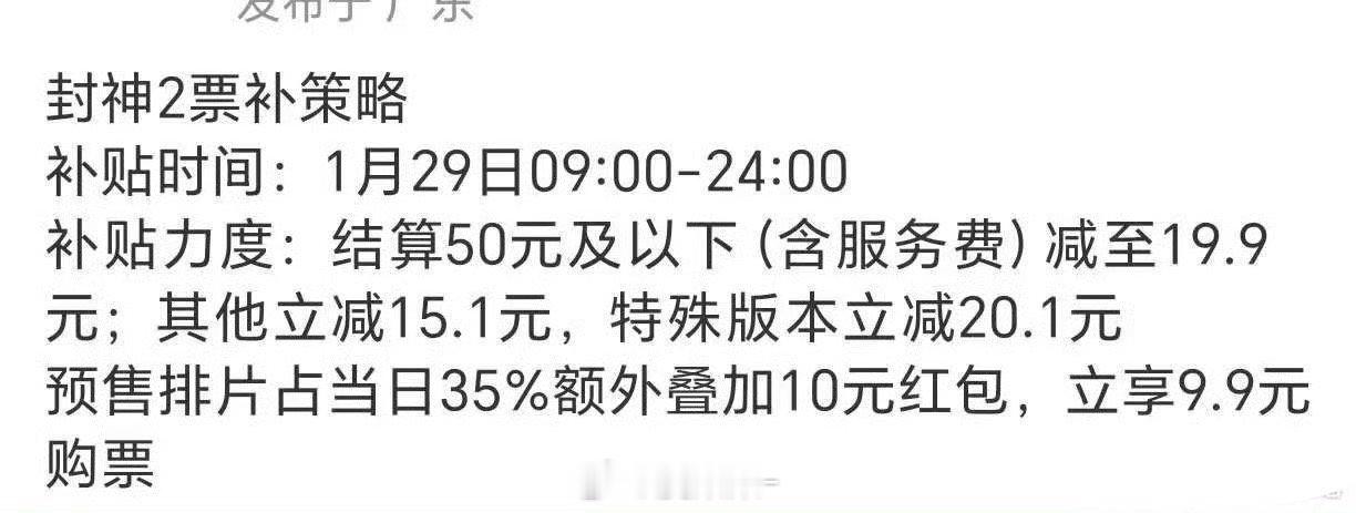 票补到19.9和9.9了[吃瓜]这两年打架都是直接端上明面打了 