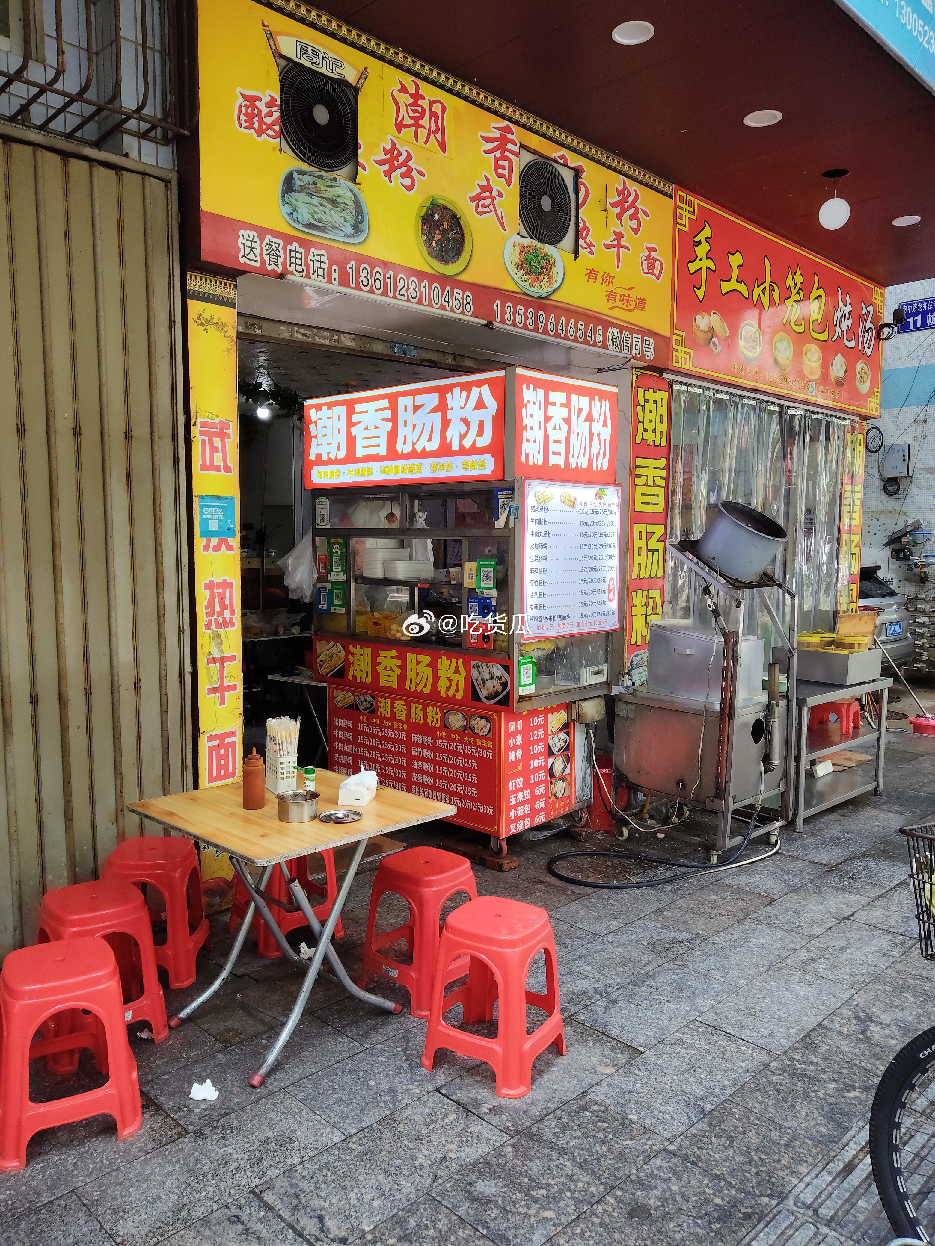 潮阳棉城龙井住宅区的潮香肠粉，好像生意蛮不错的，上次刷到外地客特地跑去那里吃，这
