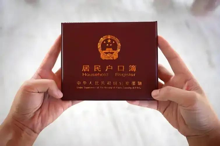 前一段时间，逐步取消户籍制度这个事儿，其实是一个非常大的事。好多财经博主根本就没