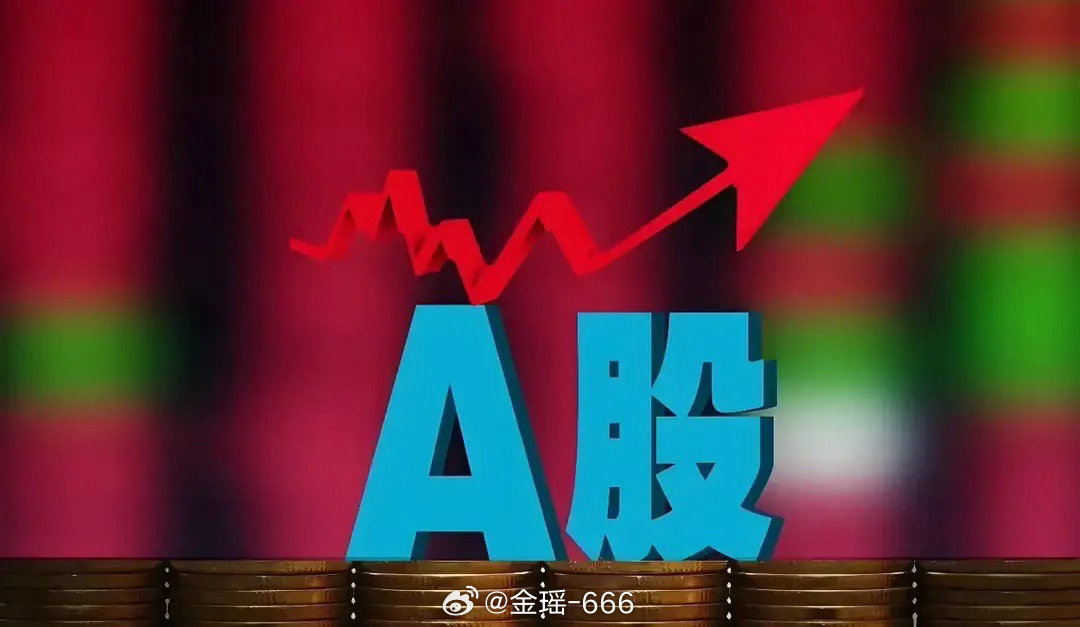 午评：大盘止跌反弹！兵装重组大涨领市，下午能否持续？科技超跌能翻身吗？宝子们，上