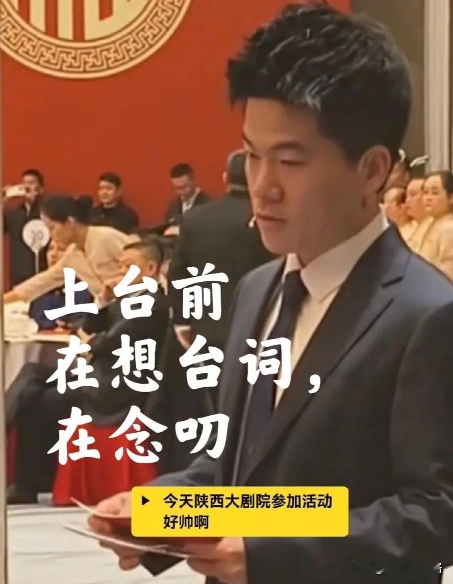 董宇辉真有那么神吗？
其实他差点在省级大场合
直接社死！
 
陕西团拜会可是正经