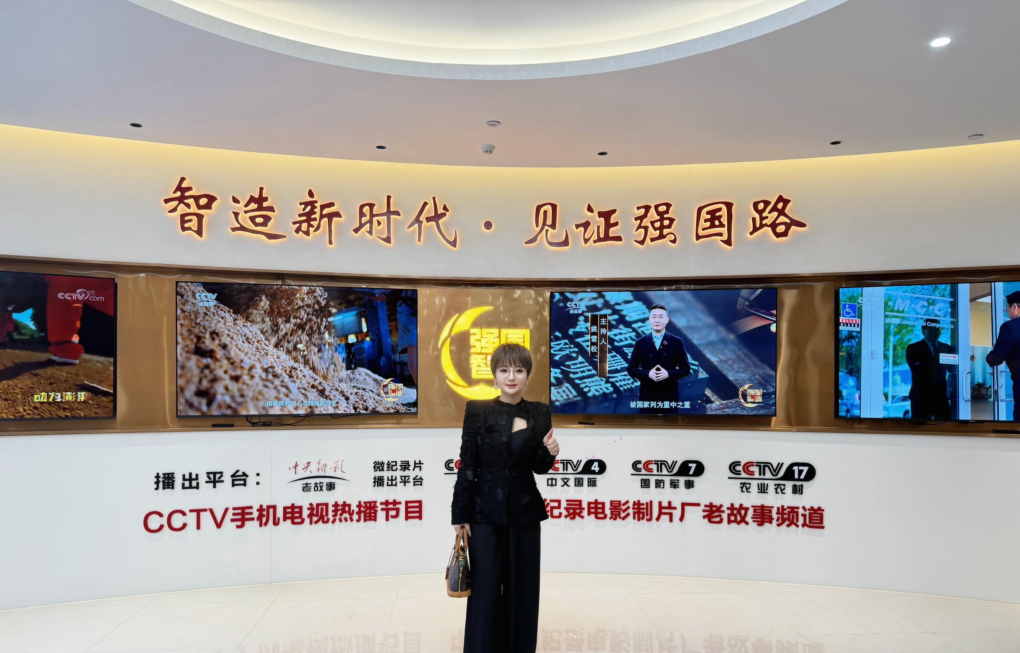 受邀做客央视栏目访谈 感恩生于华夏🫶。