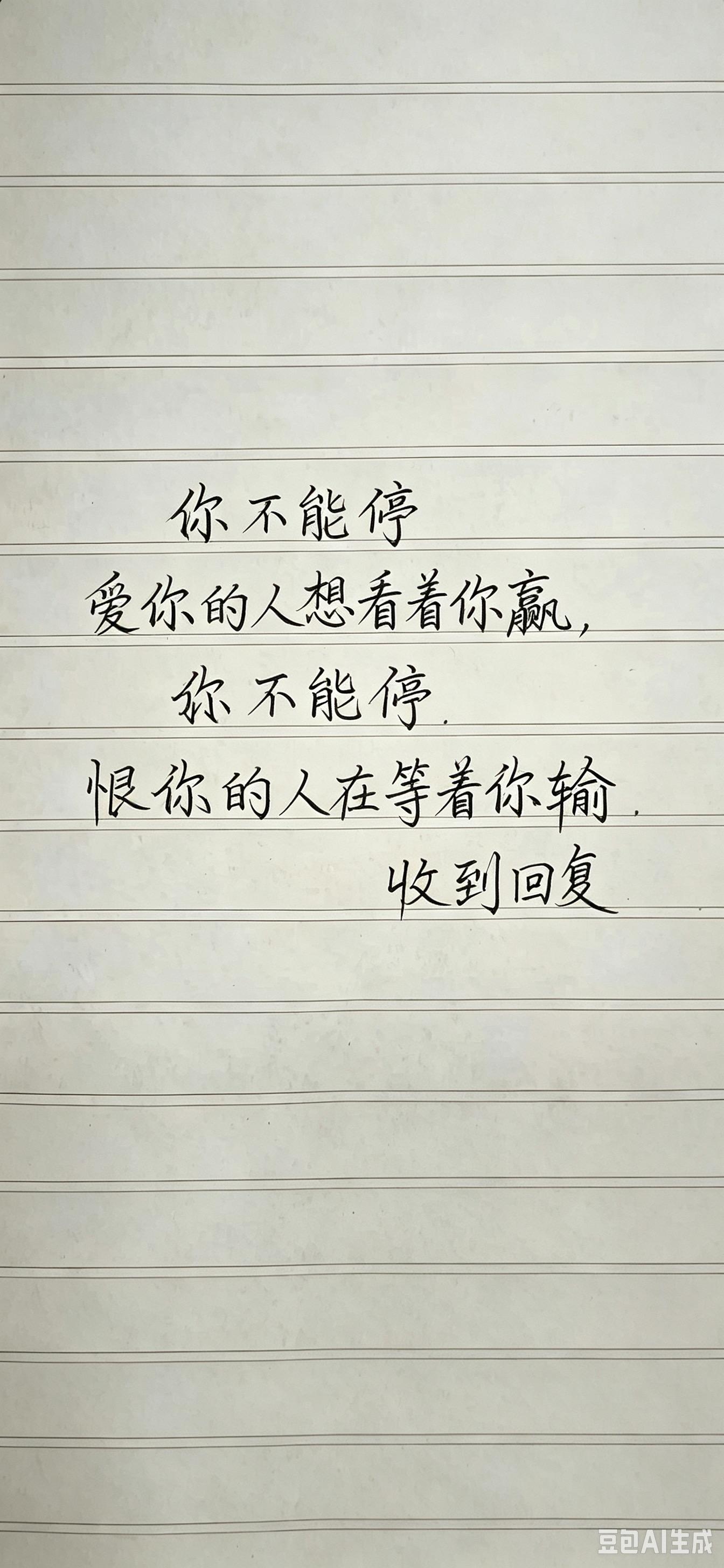 再难也要前行。