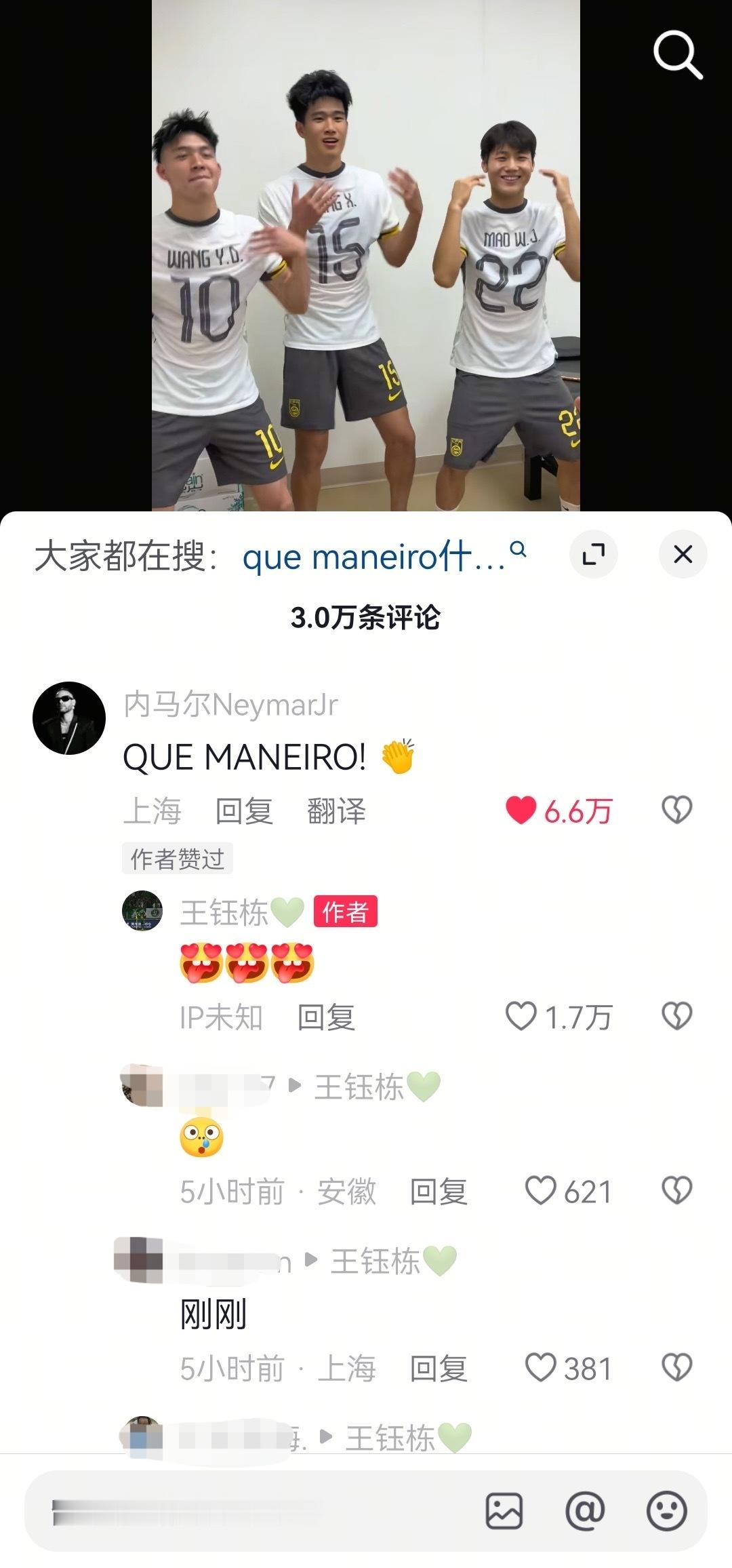 四/亿姐可以代餐 