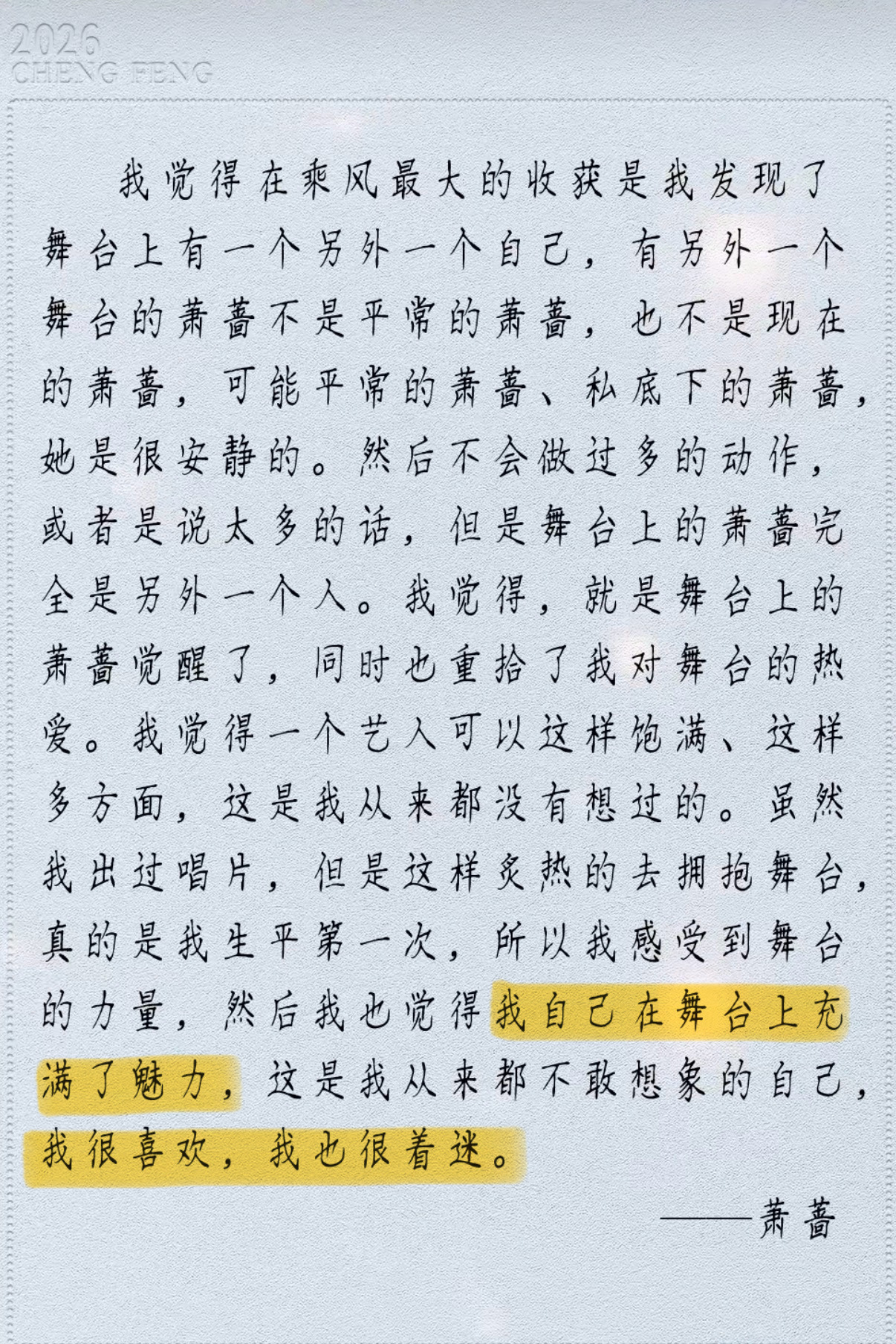 蔷心剂了 人这辈子都不可能不爱大姐姐 💧 