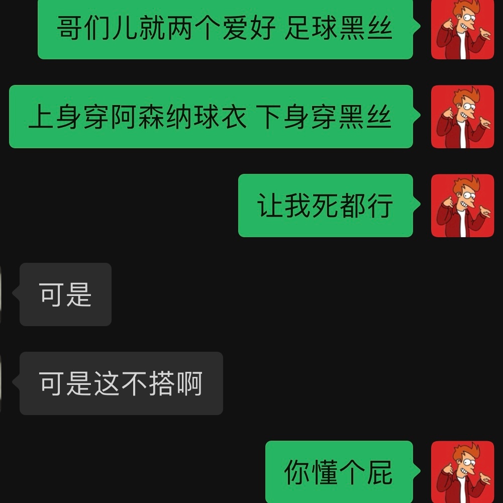 男人 ​​​