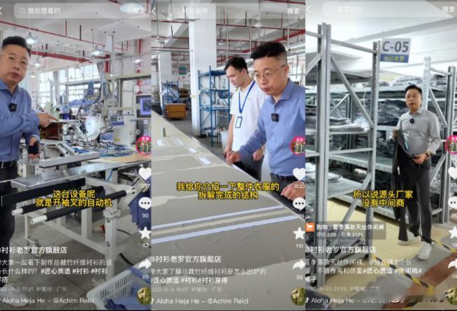 专家发话，年轻人创业可以先从直播带货做起。

其实目前社会的大趋势正是互联网的天