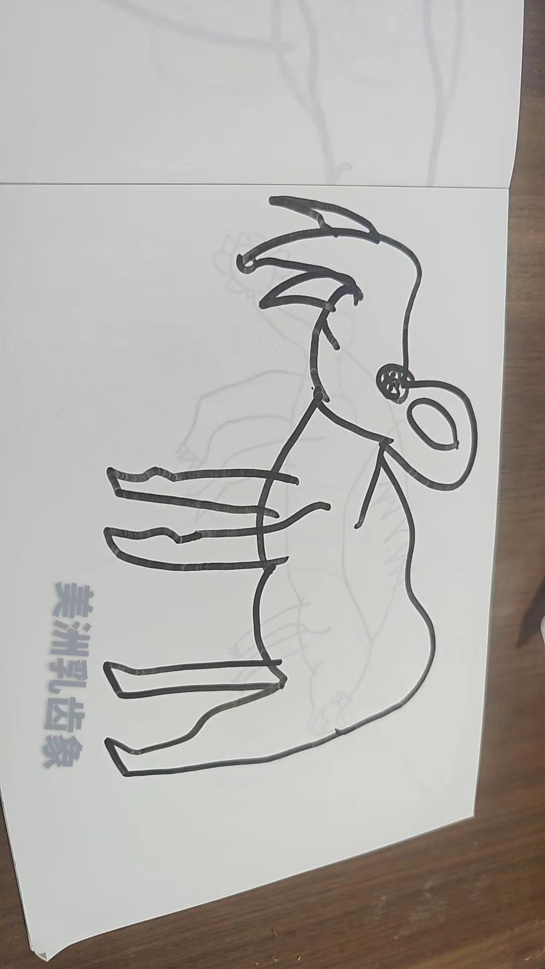 【美洲乳齿象】
