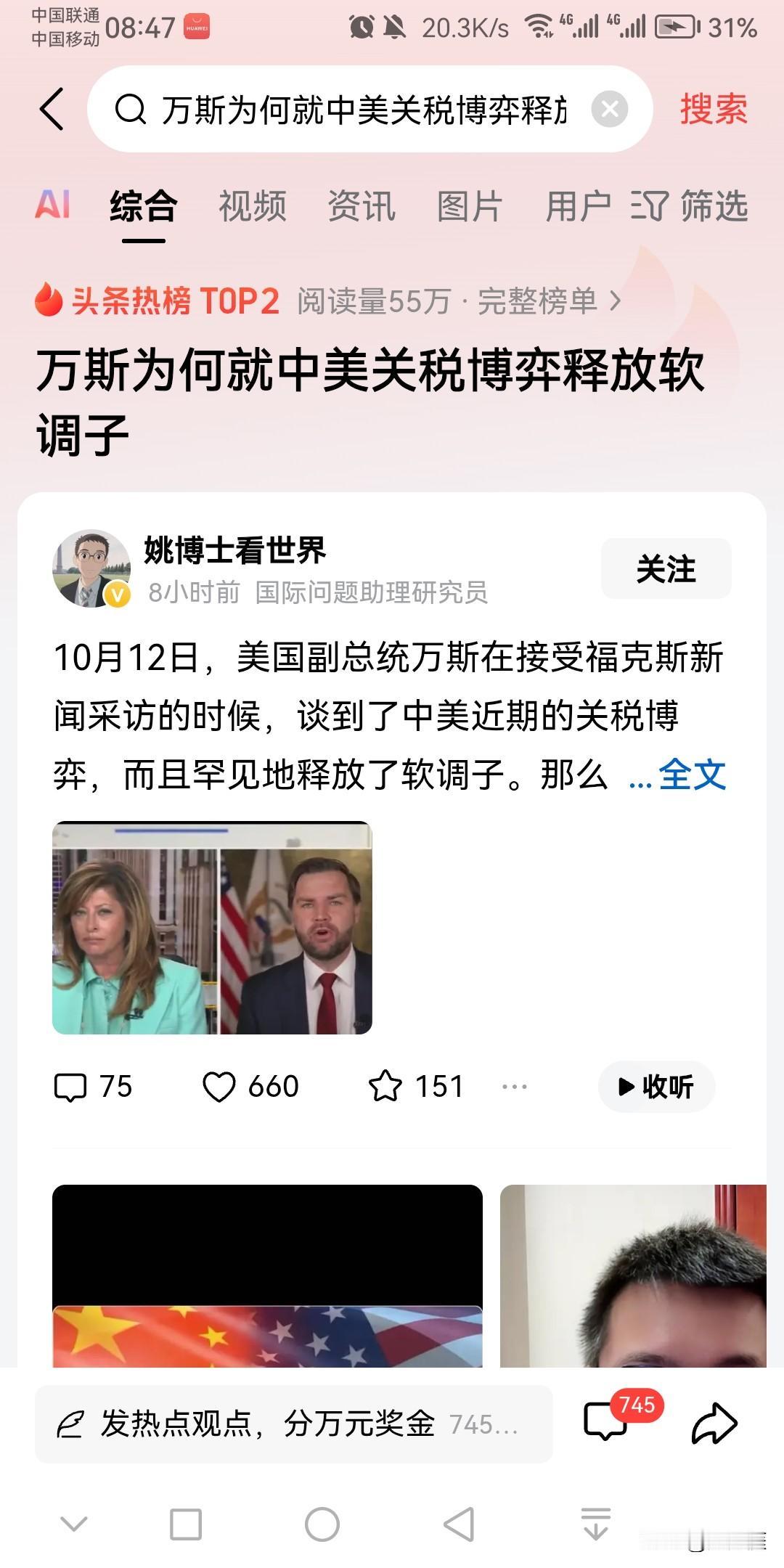 美国最近为何老是学我国说话？行事风格越来越中国化了！！！
继前段时间美国陆军部长