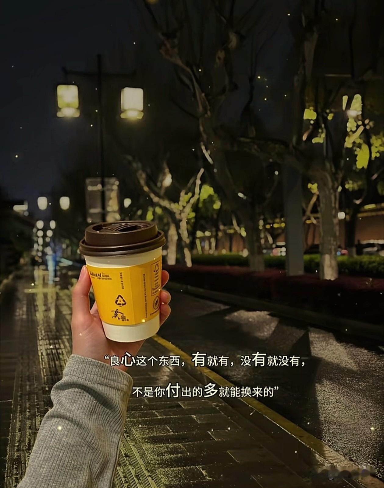 📝 𝓰𝓸𝓸𝒹 𝓂𝓸𝓇𝓃𝒾𝓃𝓰☀️


   良心这个东西