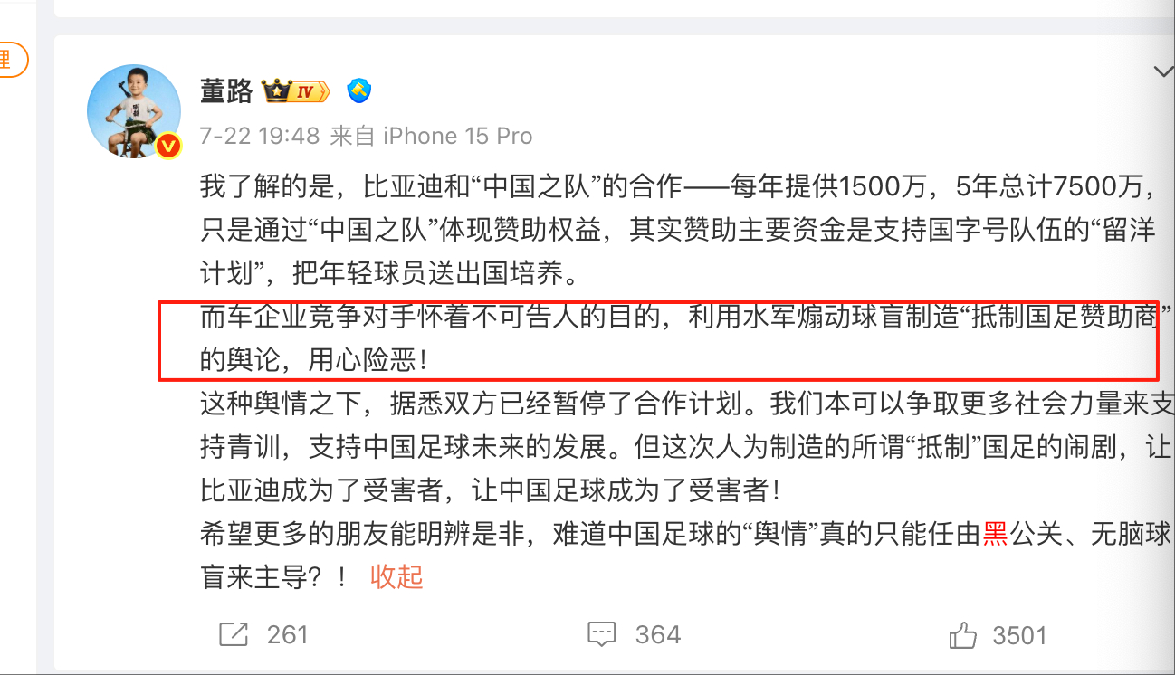 【被流言绊住脚，BYD这三件事被强行贴标签】清朗行动 以来，造谣的明枪都逐渐进了