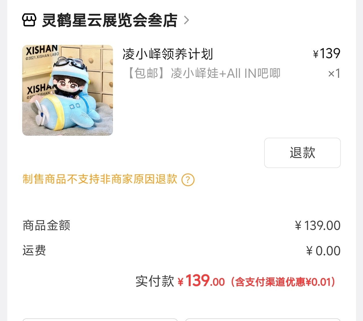 慕容清峄全肯定 