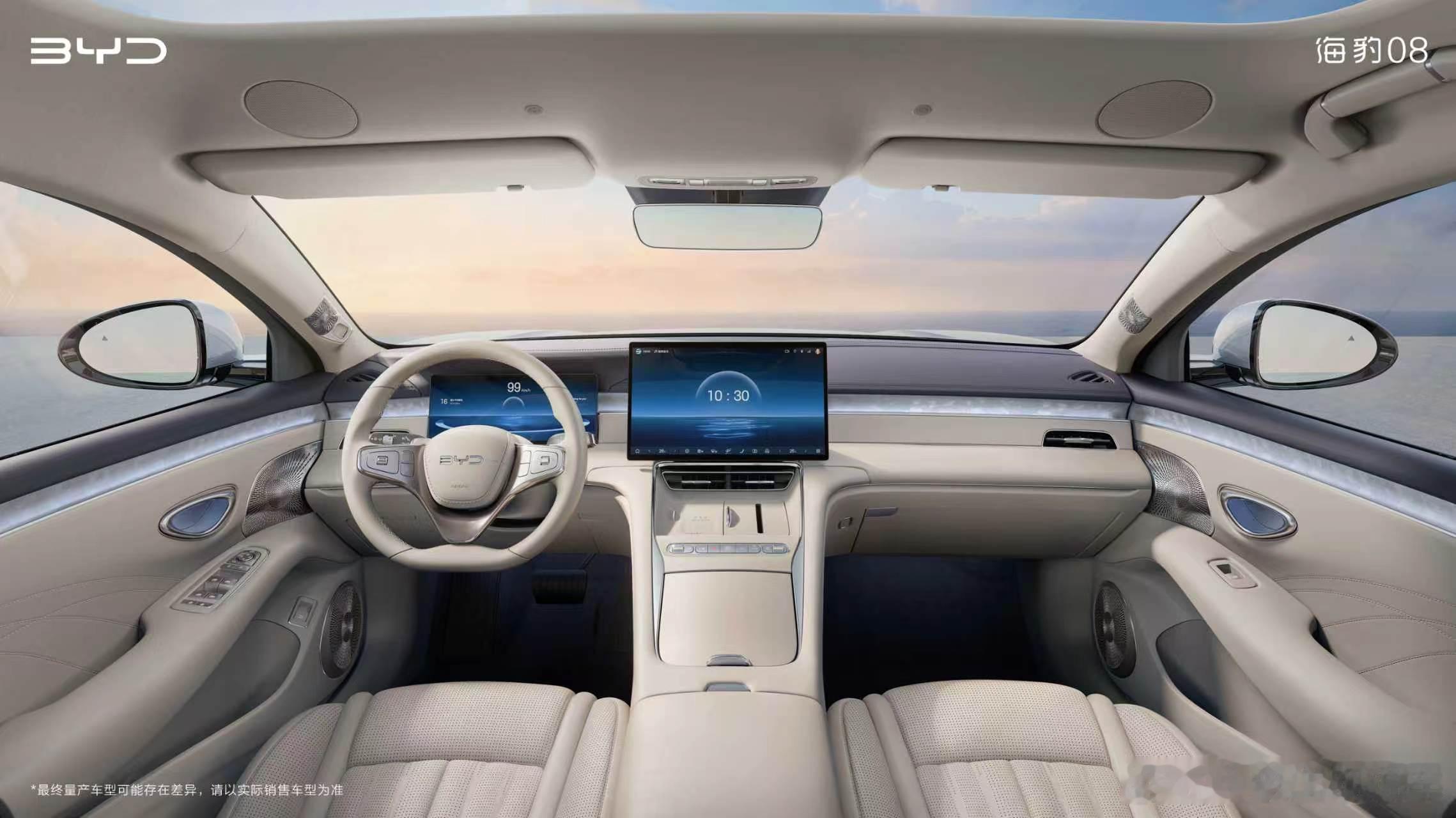 目前看起来是比亚迪最好的内饰之一1. 方向盘贼帅2. 没有副驾屏3. 很多曲线契