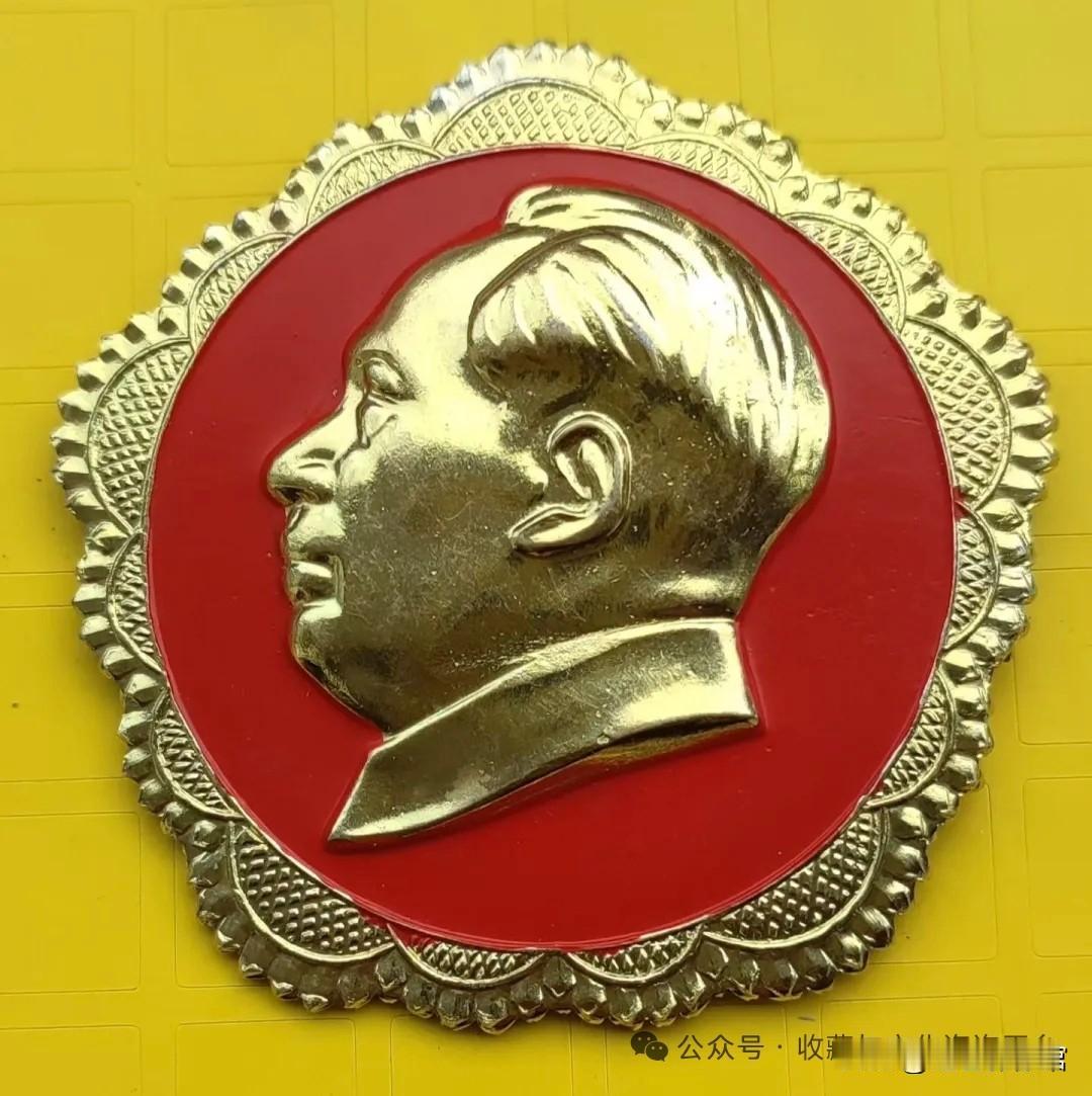 毛主席像章鉴赏