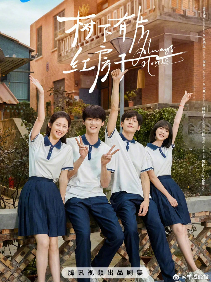 【你想要哪部剧陪你过冬？评论区推荐】窗外寒风凛冽，剧中满是烟火温情！冬季最适合用