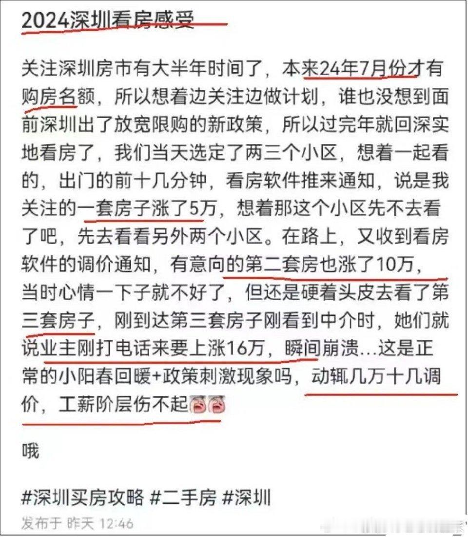 …感人的小作文 ​​​