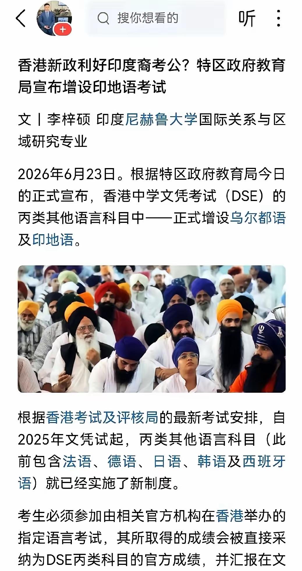很多人忙着讨论新加坡外籍人口变化，却没留意香港一场影响长远的调整已经悄悄来了。2