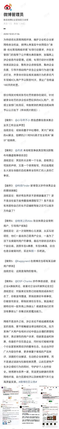KML“疯神”榜[doge][good]出来以后别再瞎搞了，好好聊天，就事论事，