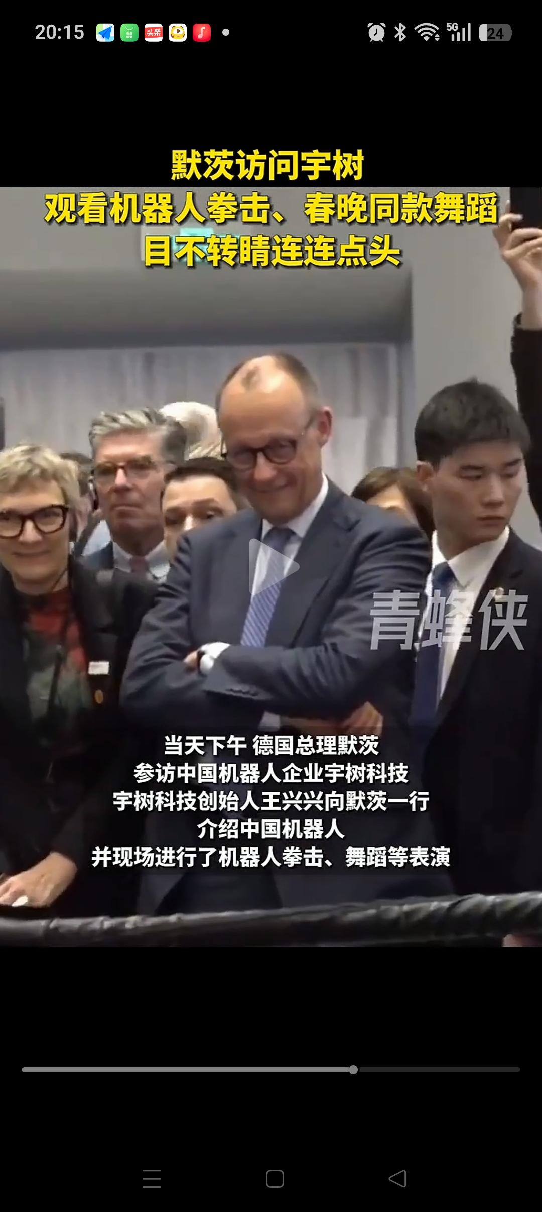 默茨参观宇树，
大家发现了吗？他的3个细节，充满了对宇树机器人的肯定！[玫瑰]