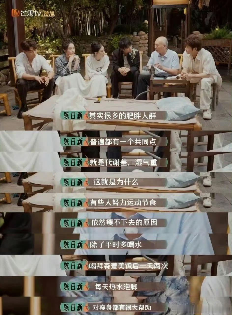 我的电子养生搭子上线了 养生搭子集结！《国医少年志2》新阵容太惊喜，徐璐、高瀚宇