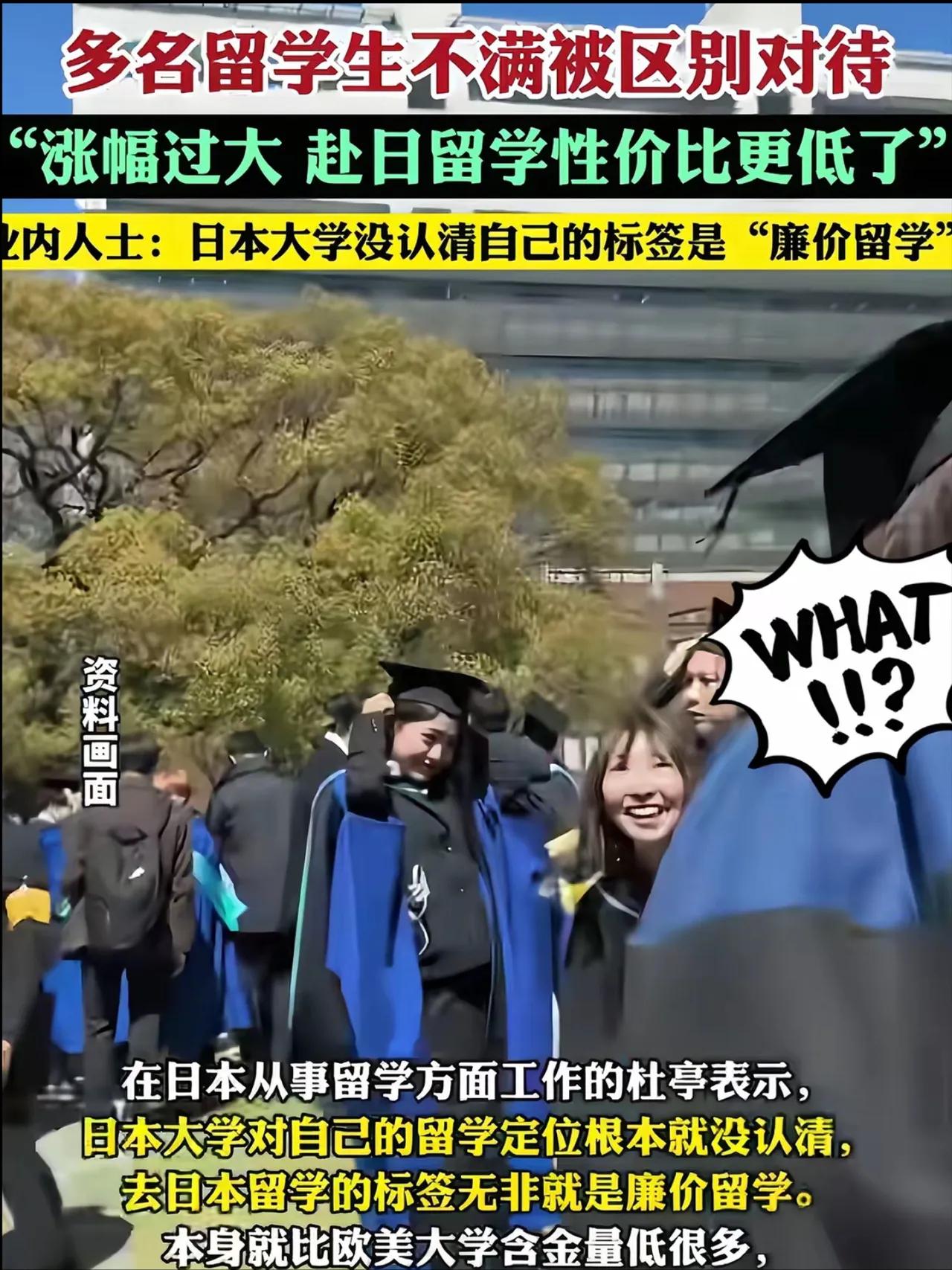 中国这边刚把游客流量、水产柜台、电影排片、航展闸门一道道拉上，日本的“回礼”果然