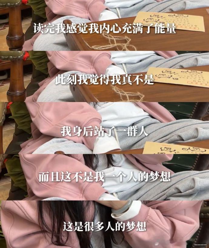 16年情谊绵长，映山红以信纸筑时光机。黄英诵读间眼眶泛红，此乃时光里最长情之告白