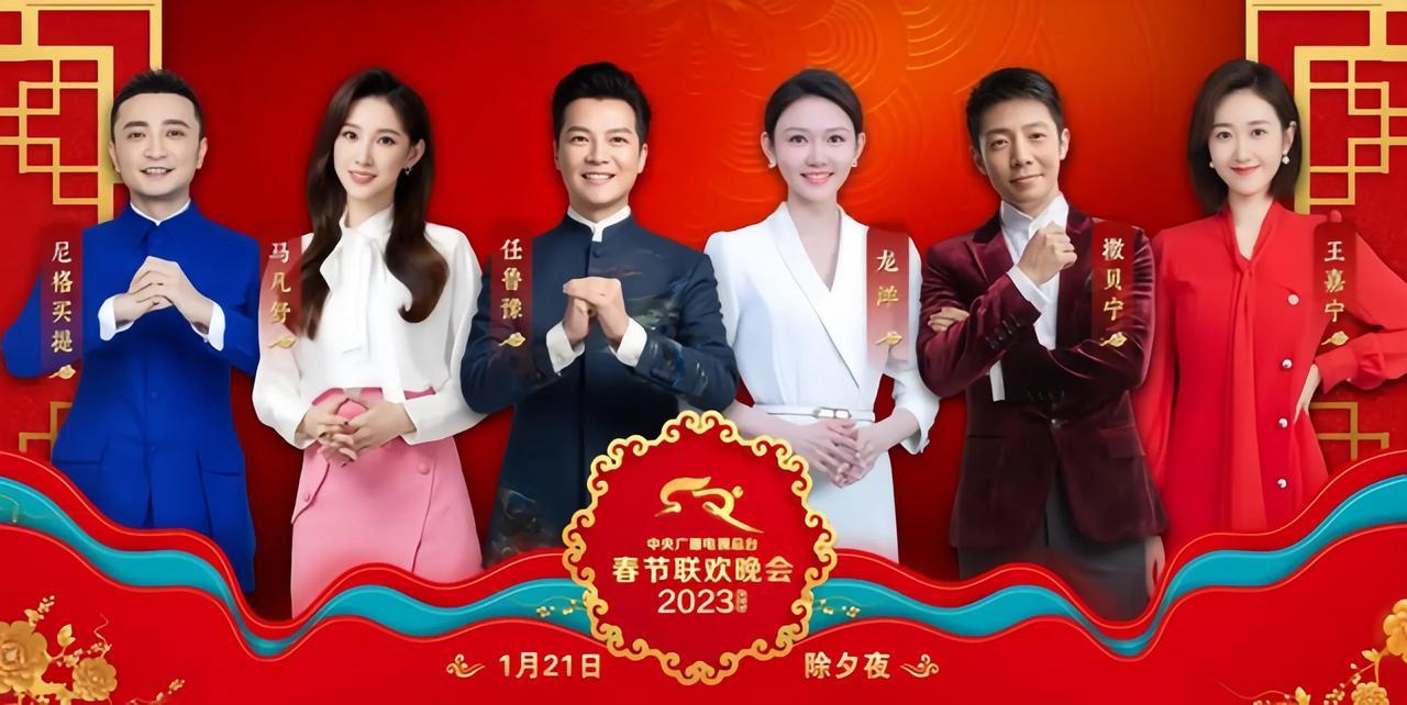 春晚舞台成了“修罗场”，明星们的各种小动作都藏不住了，一起来看看谁真谁假。
在春