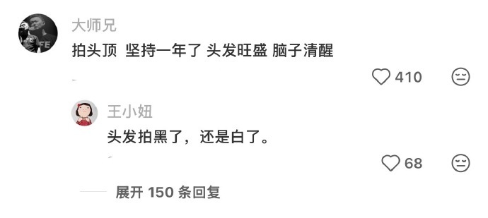 看着不起眼却很养生的行为 ​​​