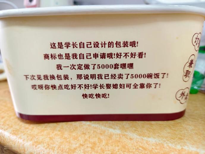 如何一句话让人没有食欲 