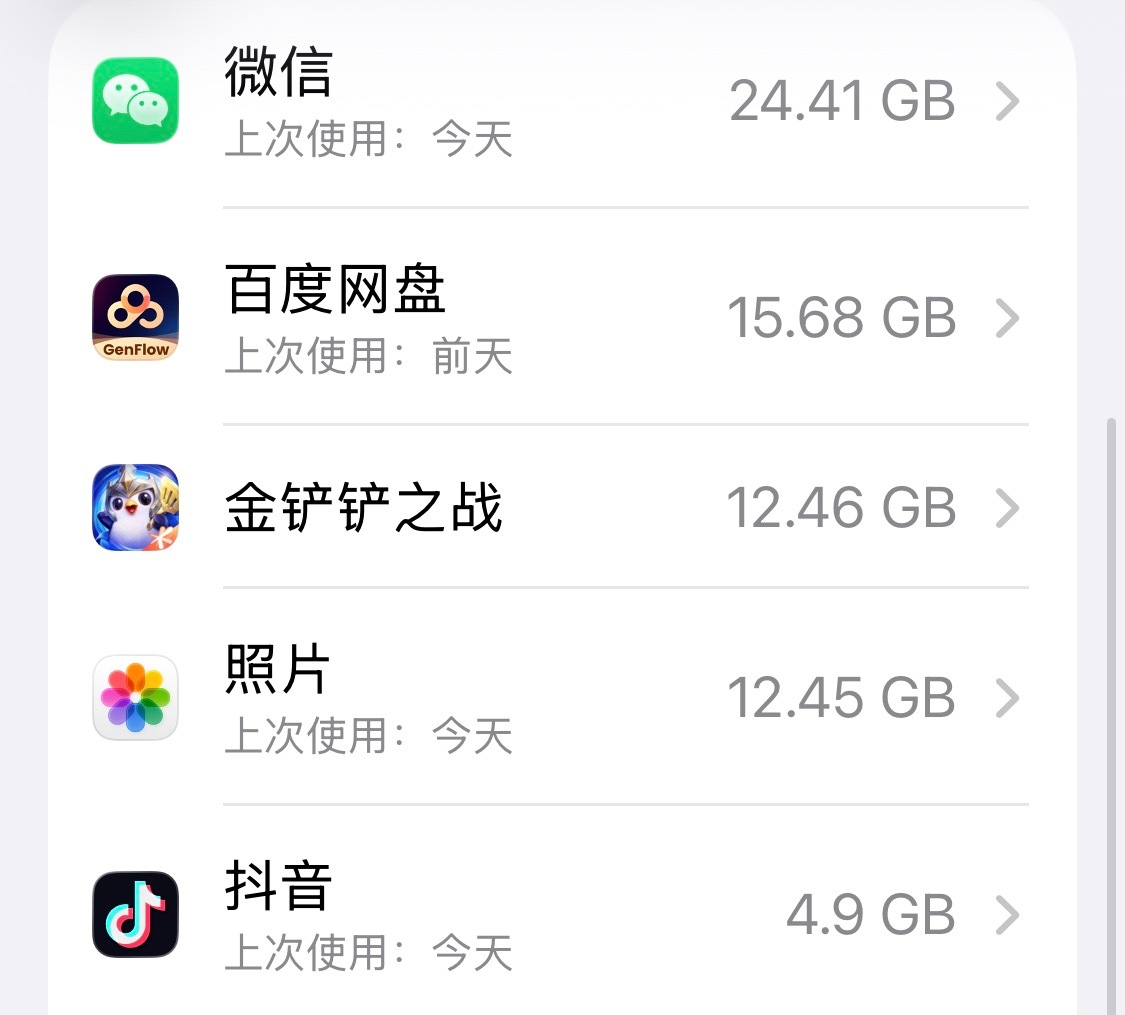拍照党选云盘还是大存储手机我还是比较倾向于“大存储手机+云盘备份”，因为两者不是