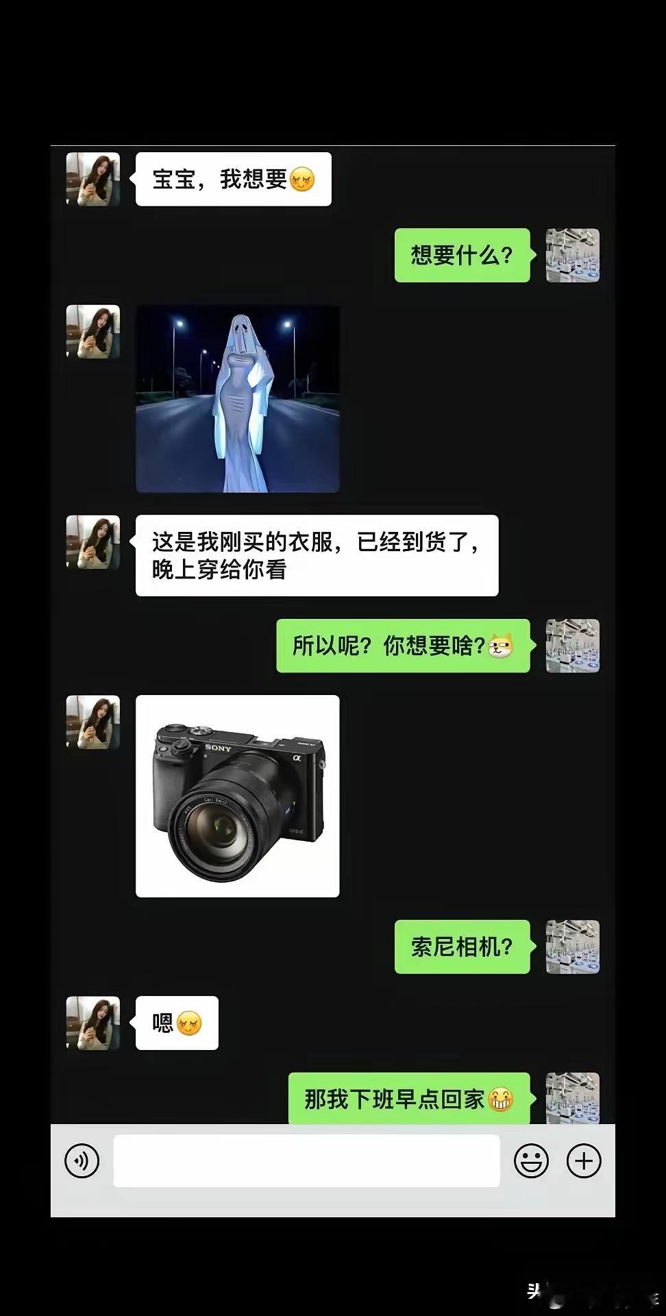 所以要相机是要拍婚纱照吗？ 