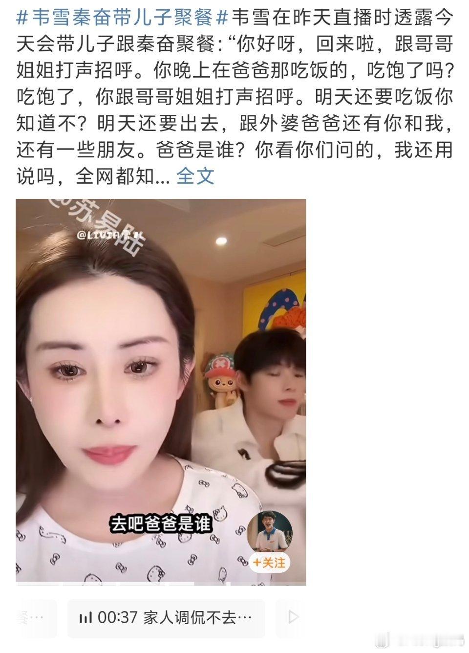 小孩跟父母一起吃饭不是很正常吗…也没有天天吃又能被拿出来说了… 