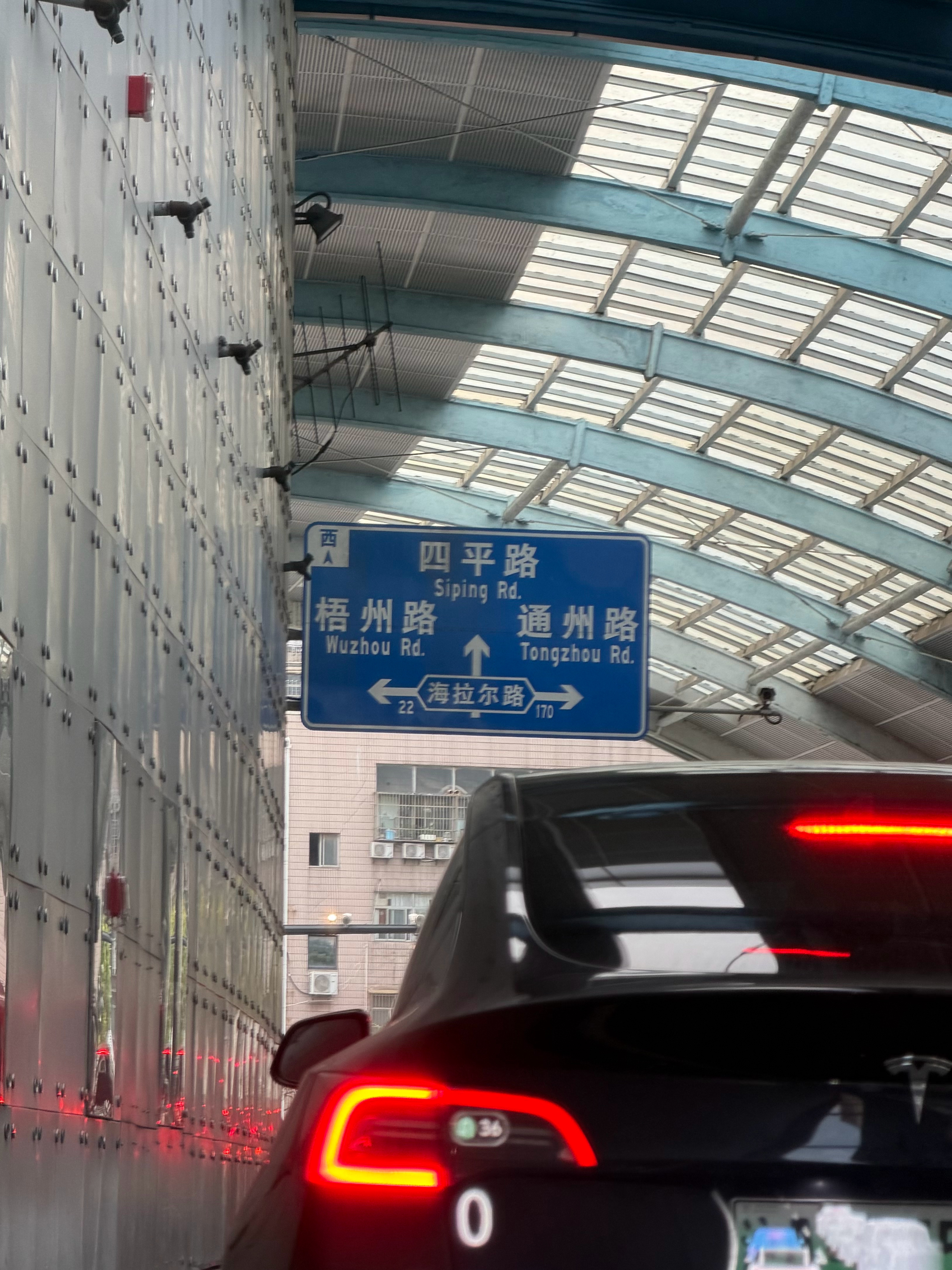 离开四平路1239号已经11年了。好像一直没有回去过。或许是不愿意面对当年的自己