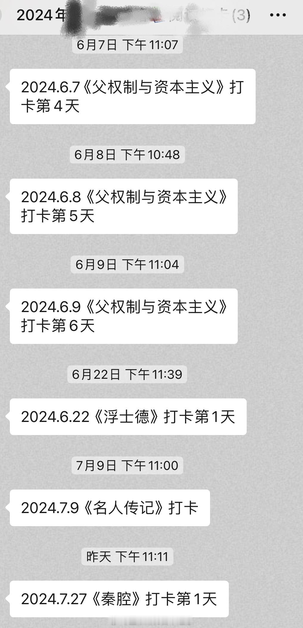 妹妹高三放暑假了，昨晚聊心了几小时，准备趁着这短暂的假期恢复阅读，多读一些书，丰