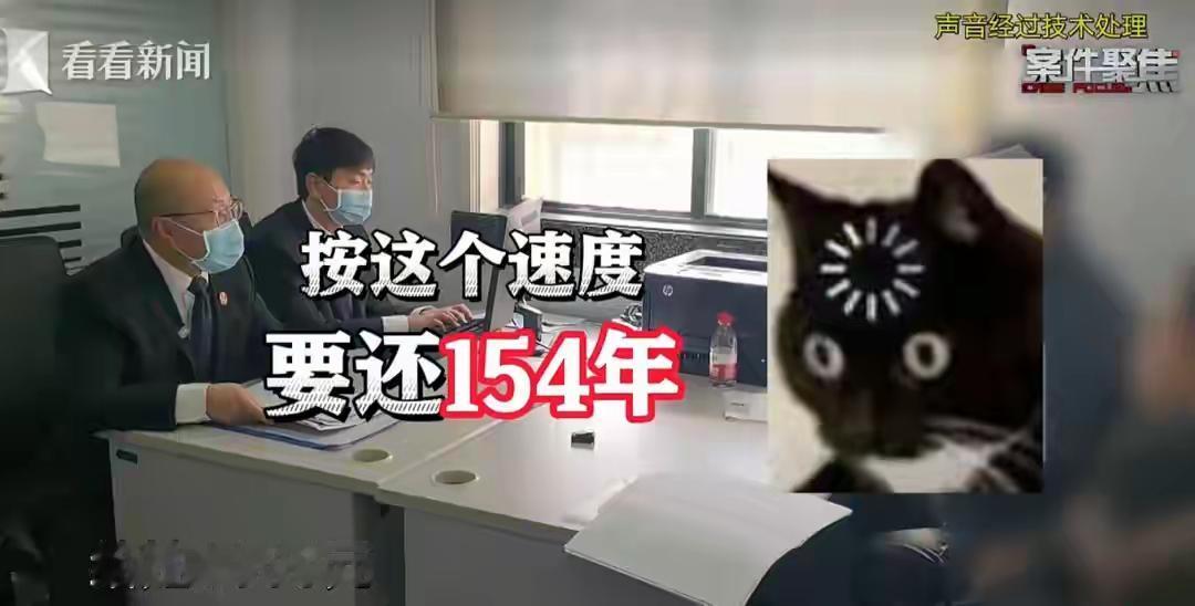 上海，一名年近七旬男子，侵占四位姐姐以及患有精神疾病外甥女共计 500 余万元征