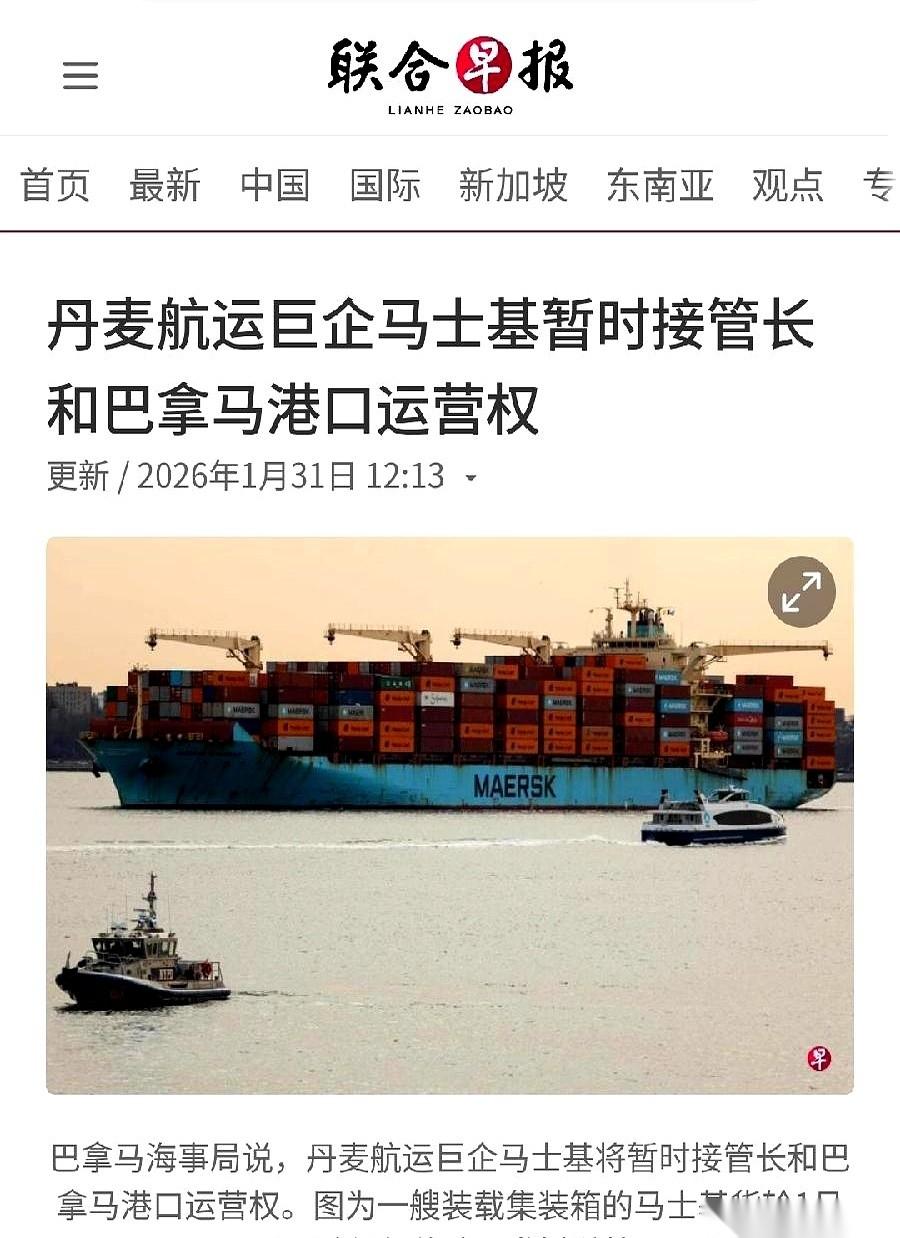 李嘉诚在巴拿马的港口，没了。
就这么简单，一纸判决，说你当年签的合同所依据的法律