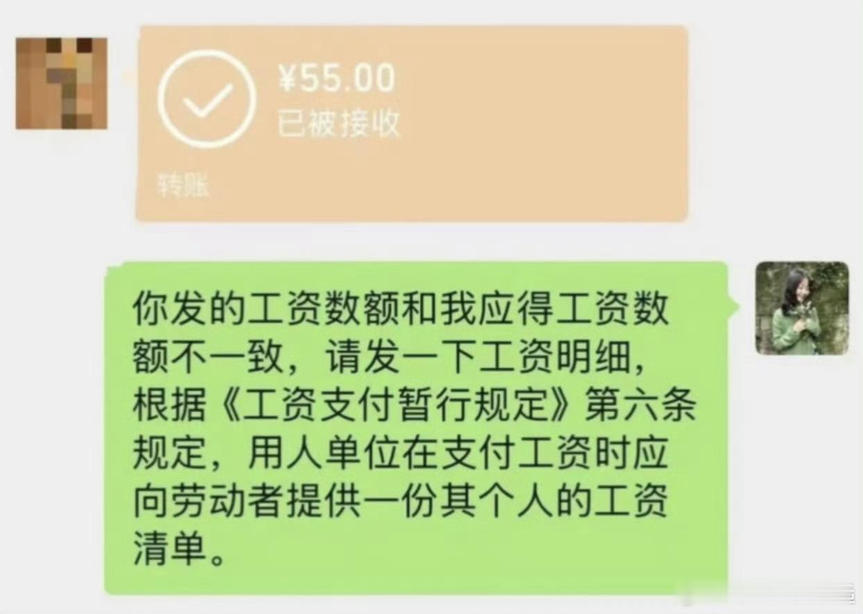 女孩被踢出845个工作群无奈离职坐在工位上被冷暴力逼退、被剔出几百个群，这种职场