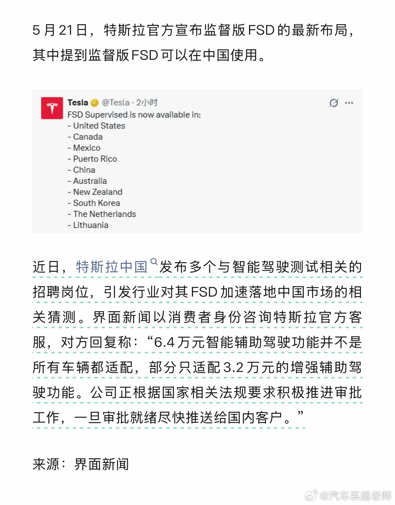 监督版，那不就是阉割版